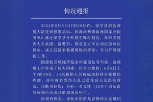 17年蒿俊闵采访：抱着必胜的信念在踢 我们这批队员没怕过韩国队